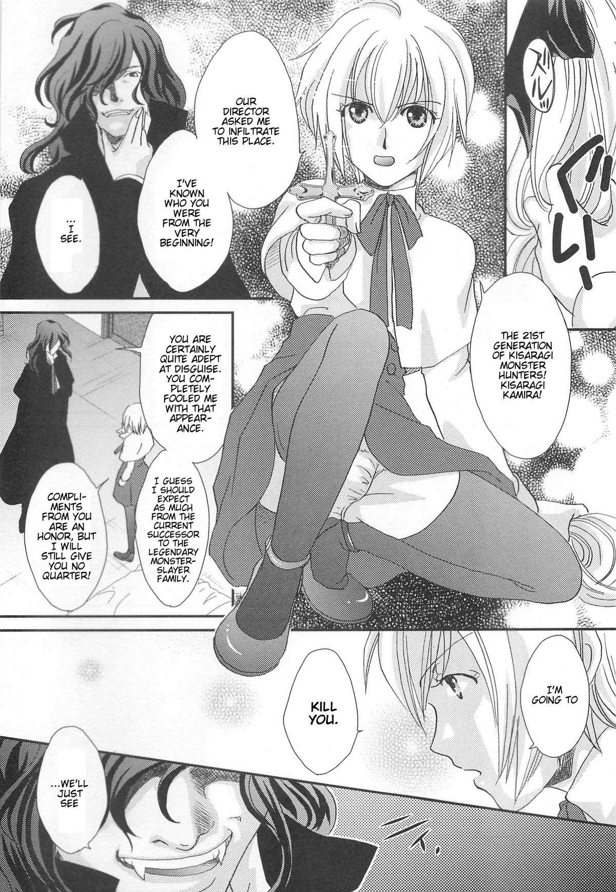 [アンソロジー] オトコの娘ウケ Vol. 2 [英訳]