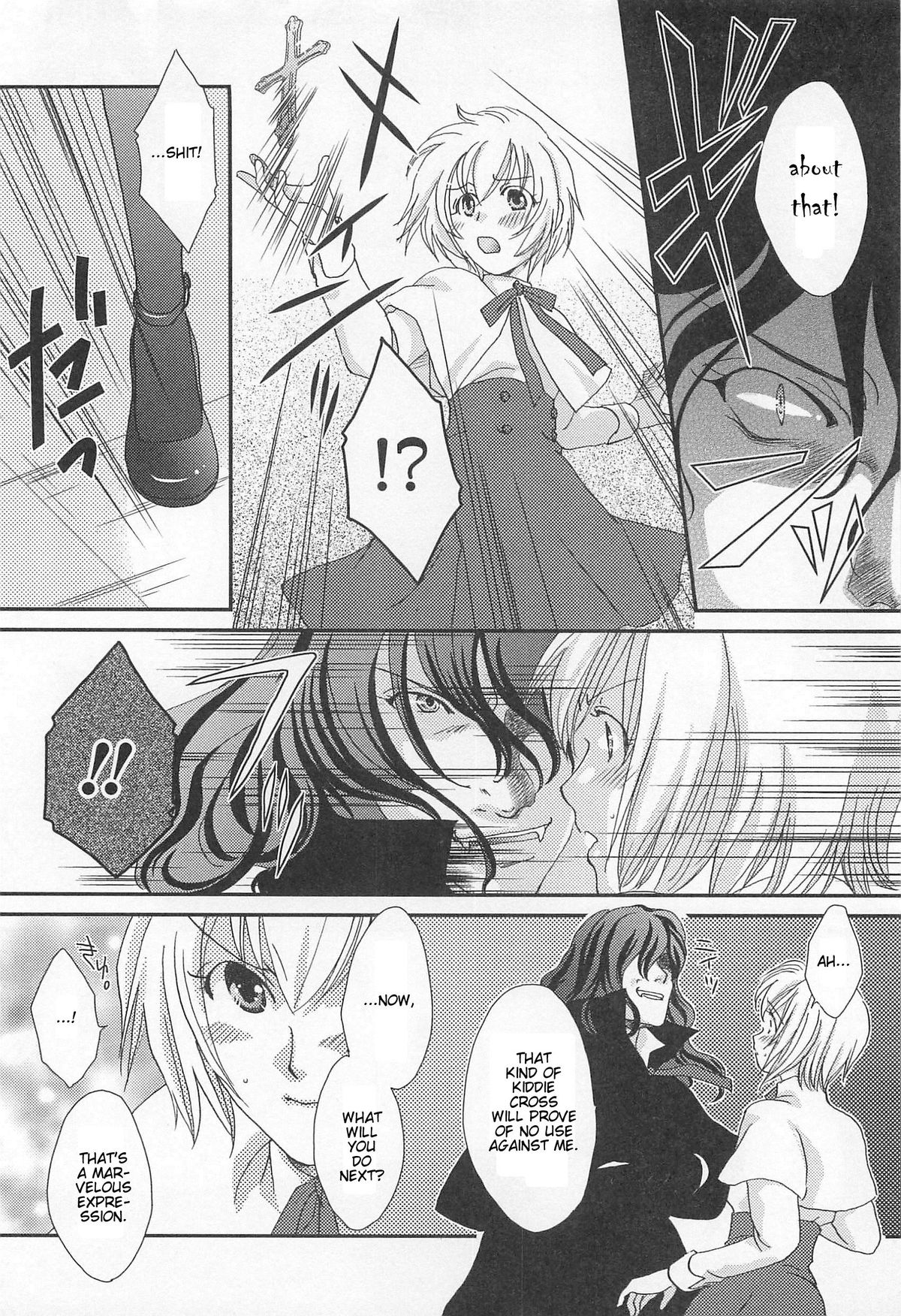 [アンソロジー] オトコの娘ウケ Vol. 2 [英訳]