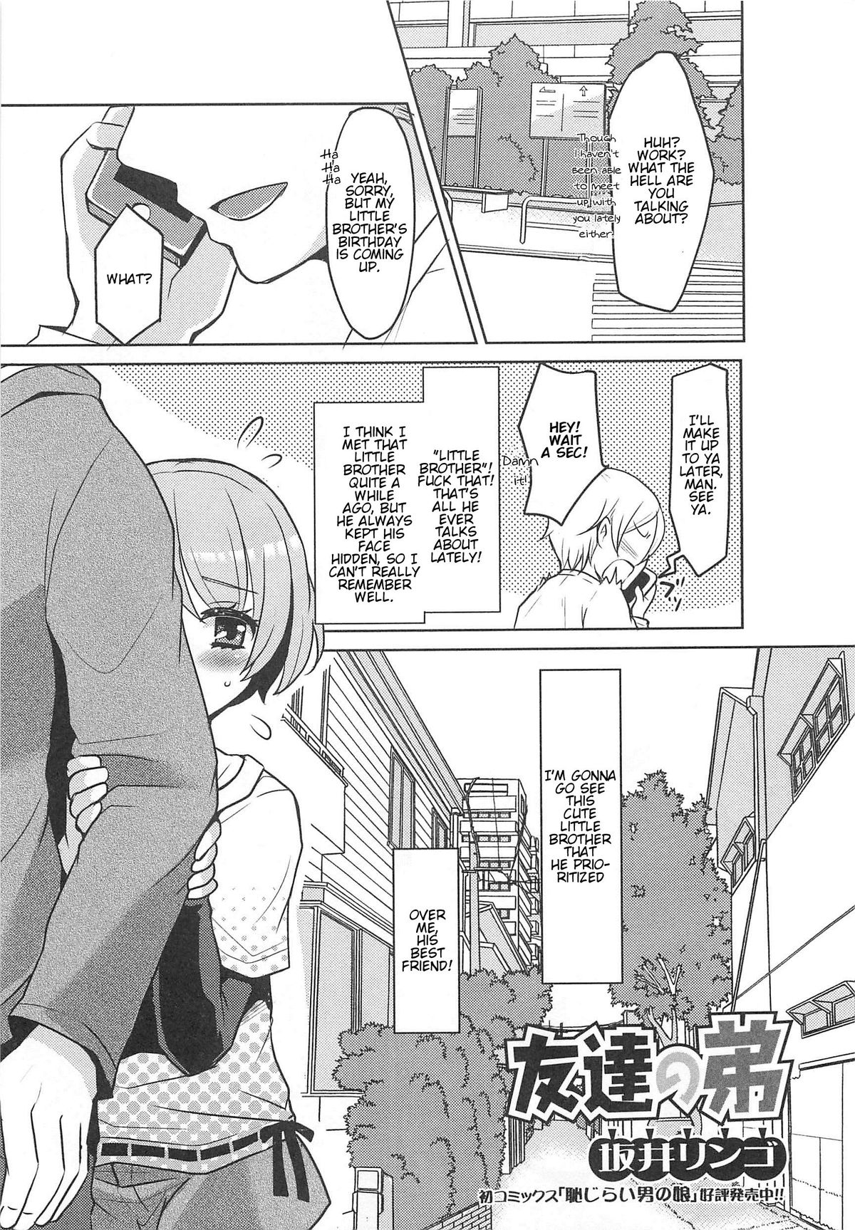 [アンソロジー] オトコの娘ウケ Vol. 2 [英訳]