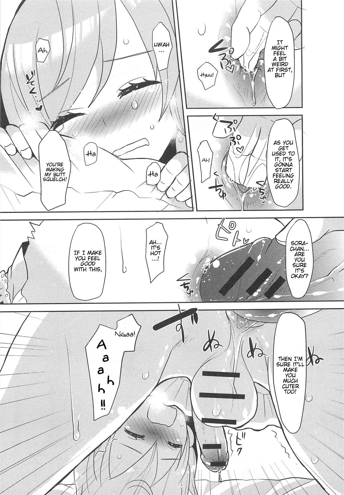 [アンソロジー] オトコの娘ウケ Vol. 2 [英訳]