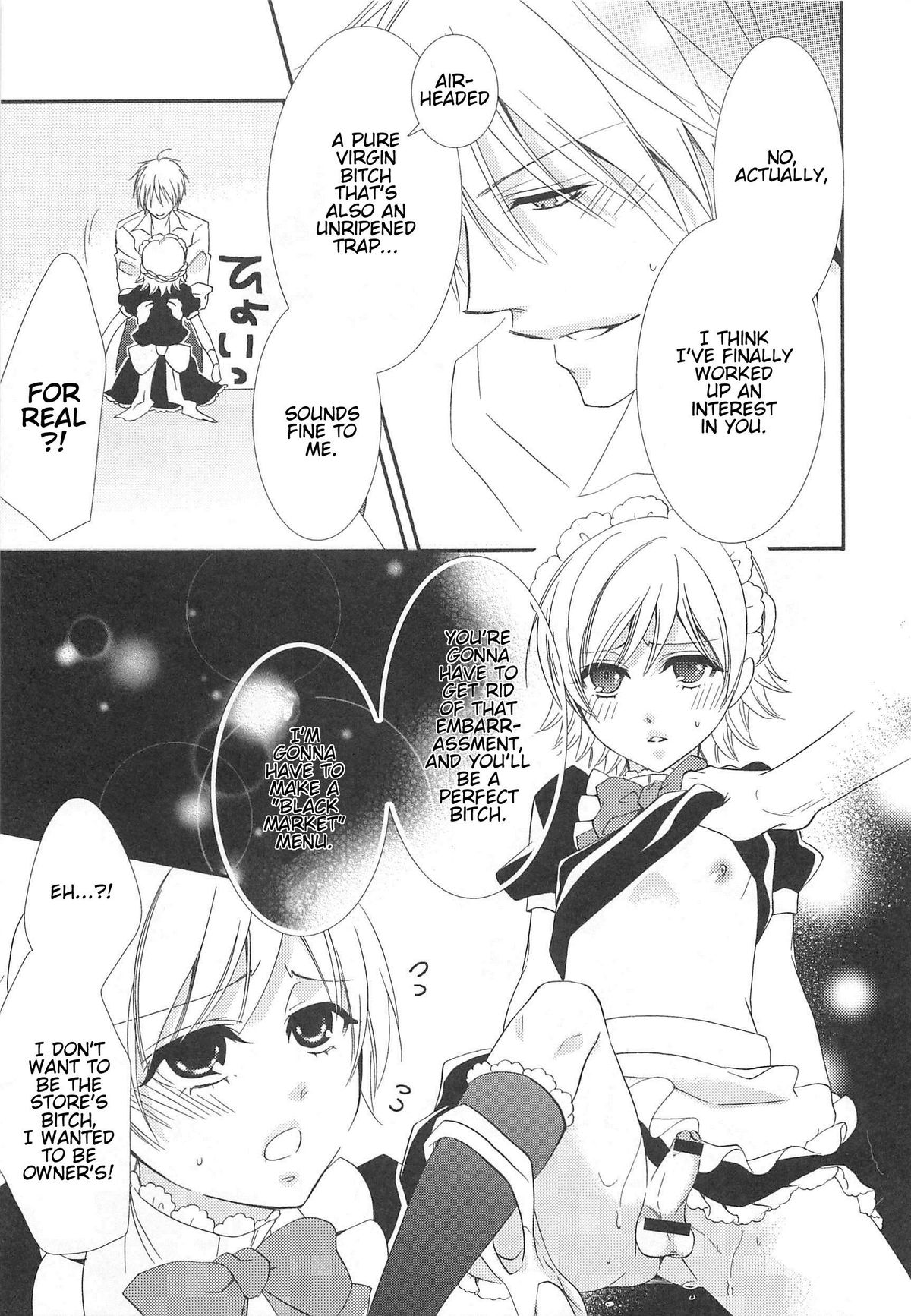 [アンソロジー] オトコの娘ウケ Vol. 2 [英訳]