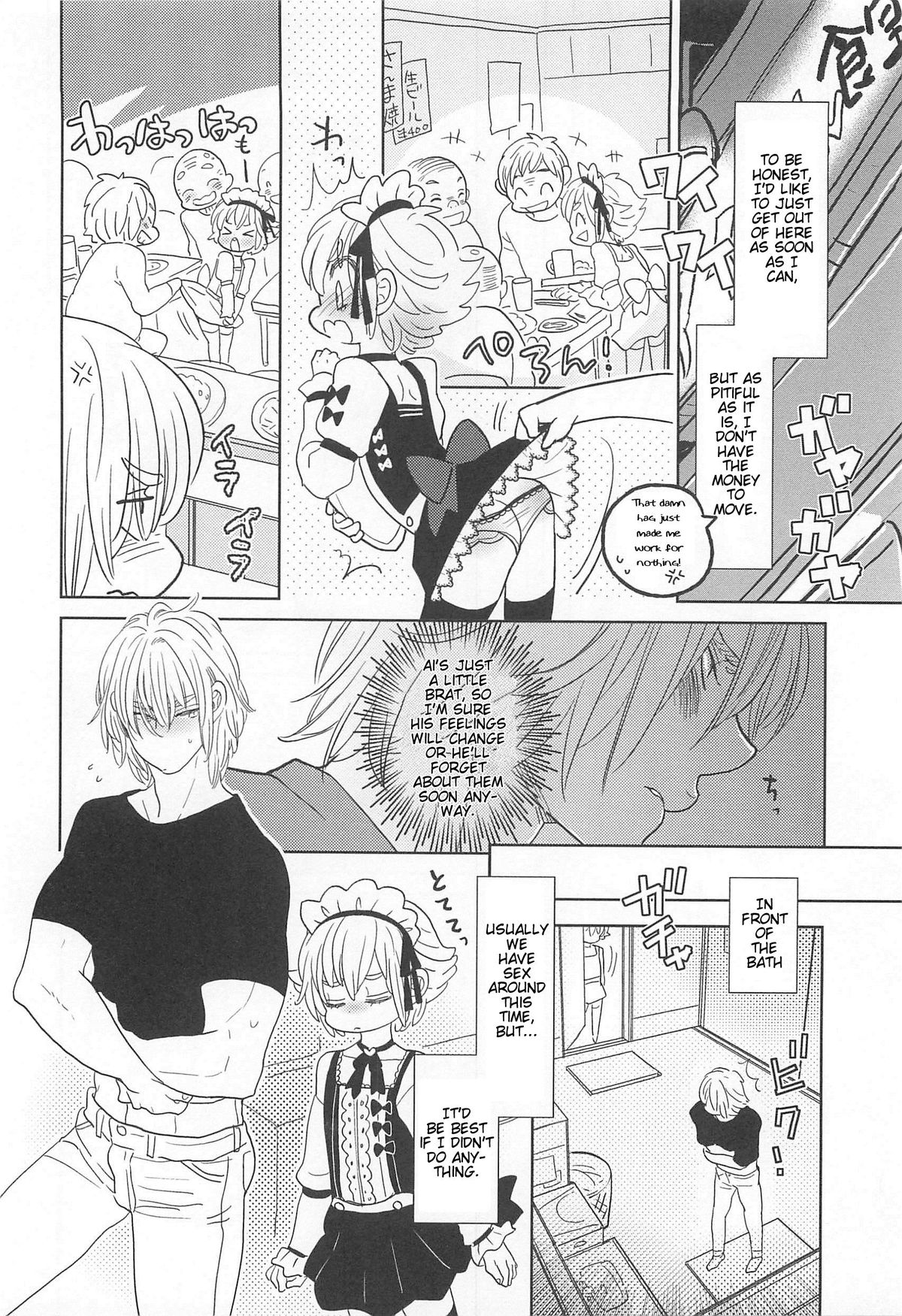 [アンソロジー] オトコの娘ウケ Vol. 2 [英訳]