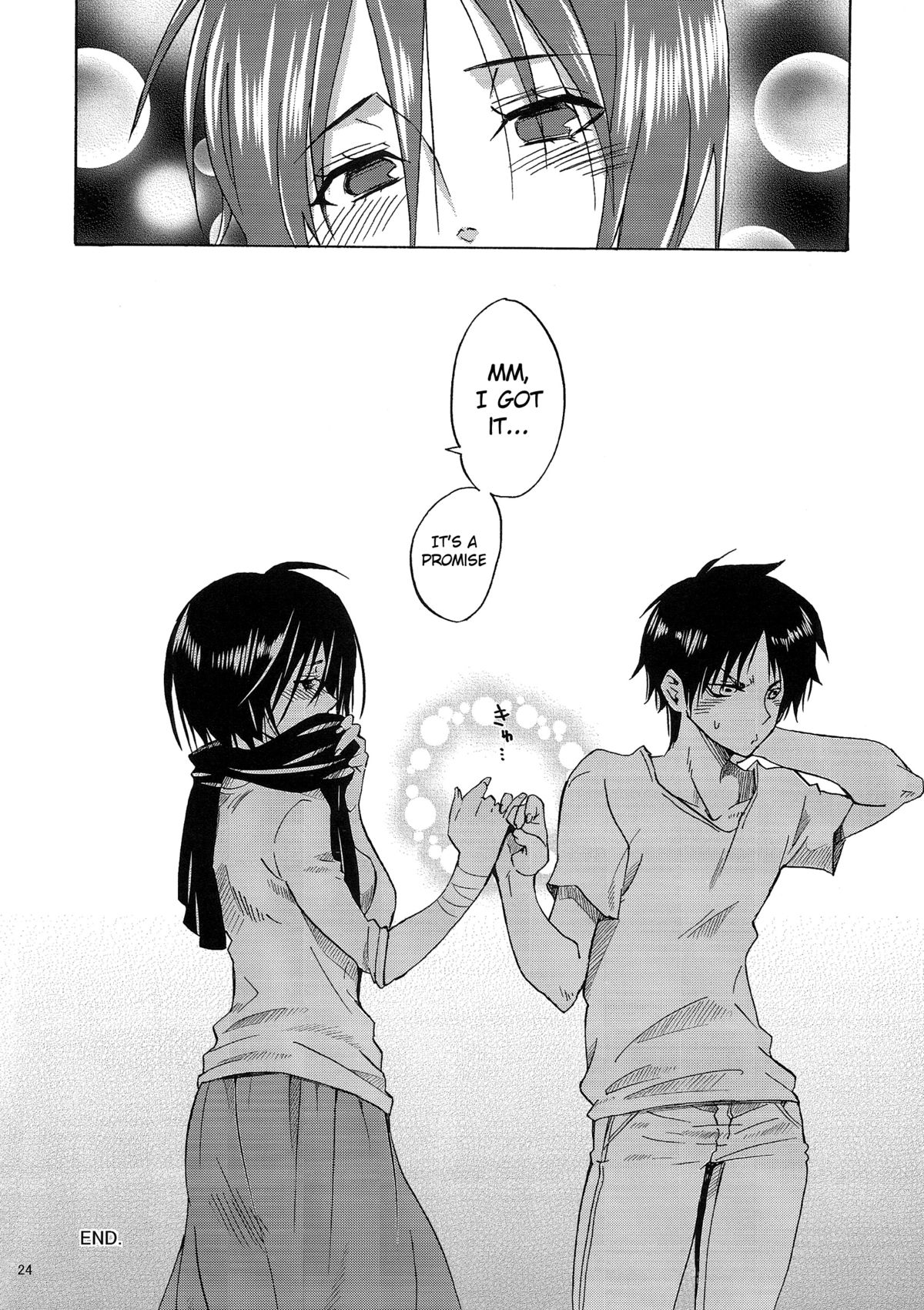 (C84) [くりおね社 (YU-RI)] エレンと子作り実践! (進撃の巨人) [英訳]