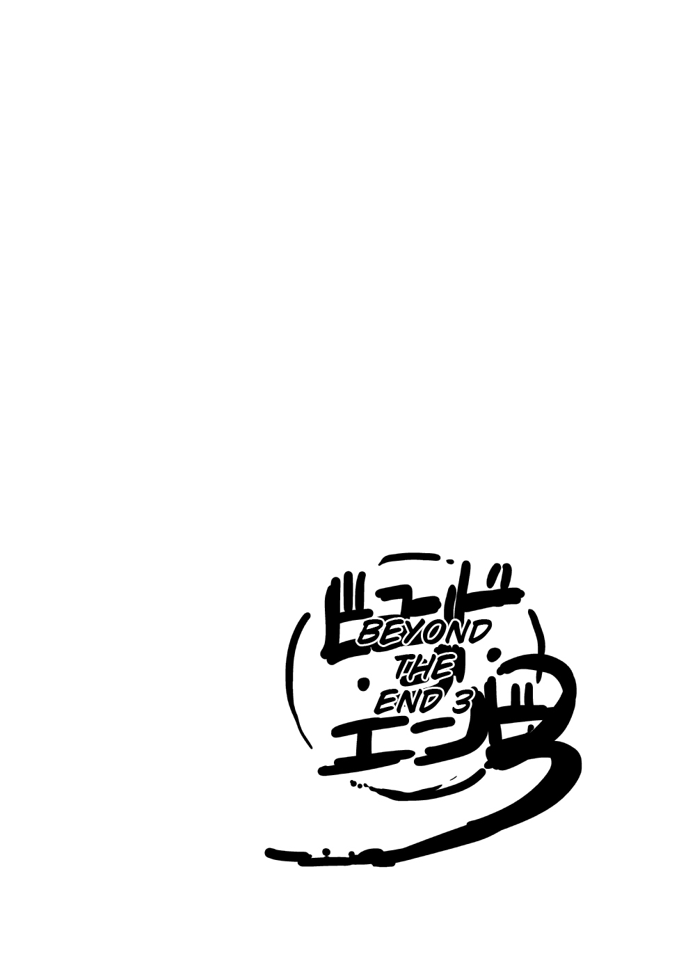 [瀬戸内製薬 (瀬戸内)] もんむす・くえすと!ビヨンド・ジ・エンド 3 (もんむす・くえすと!終章 ～負ければ妖女に犯される～) [英訳] [DL版]