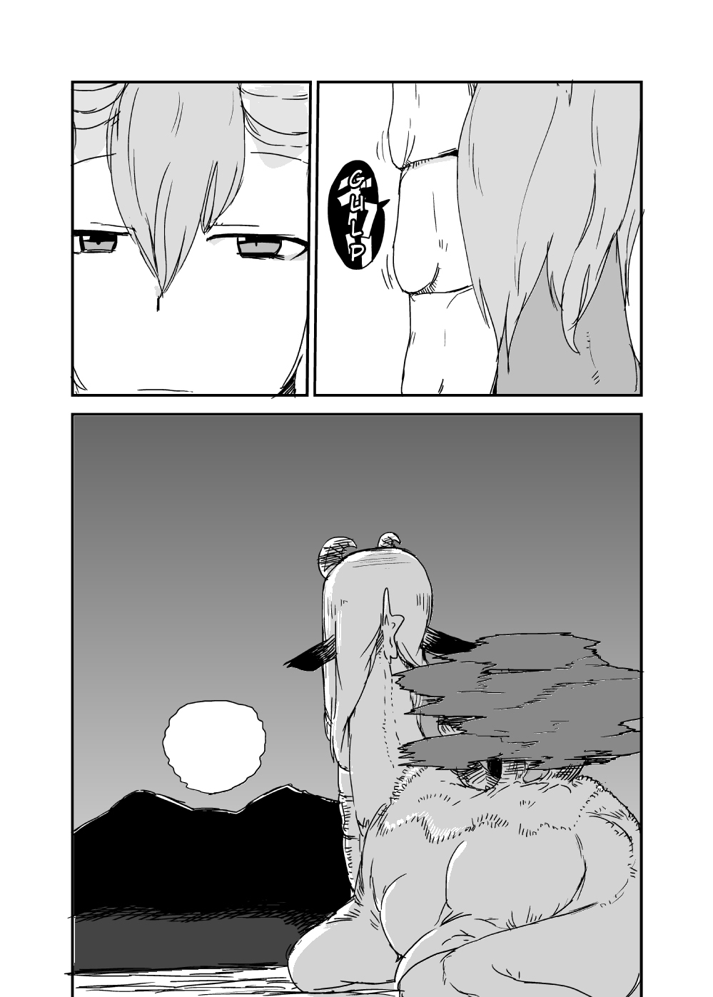 [瀬戸内製薬 (瀬戸内)] もんむす・くえすと!ビヨンド・ジ・エンド 3 (もんむす・くえすと!終章 ～負ければ妖女に犯される～) [英訳] [DL版]