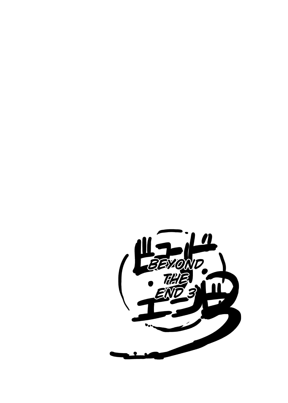 [瀬戸内製薬 (瀬戸内)] もんむす・くえすと!ビヨンド・ジ・エンド 3 (もんむす・くえすと!終章 ～負ければ妖女に犯される～) [英訳] [DL版]