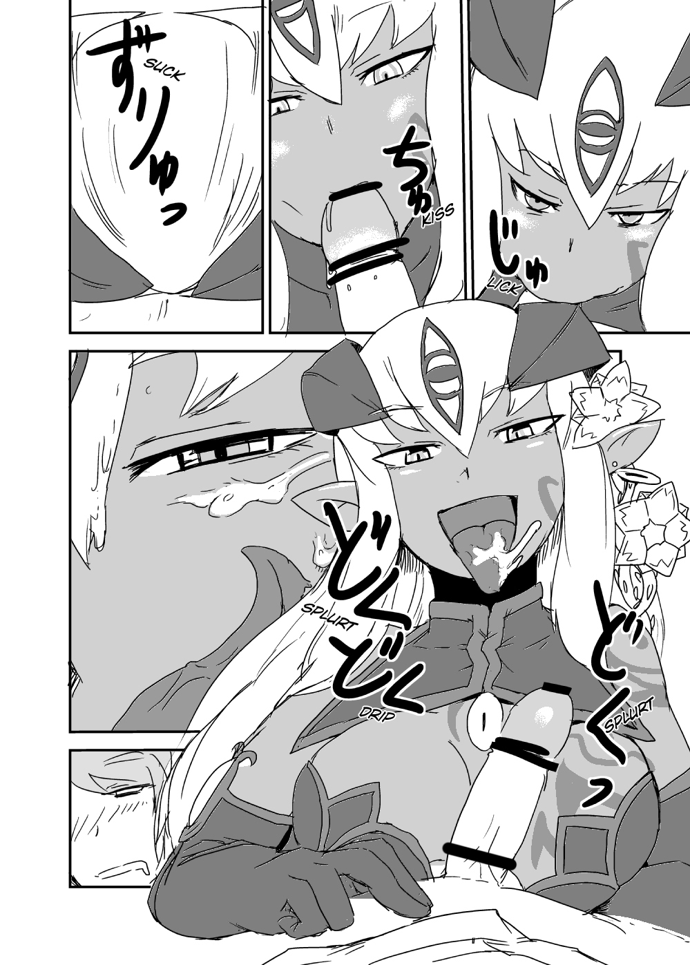 [瀬戸内製薬 (瀬戸内)] もんむす・くえすと!ビヨンド・ジ・エンド 3 (もんむす・くえすと!終章 ～負ければ妖女に犯される～) [英訳] [DL版]