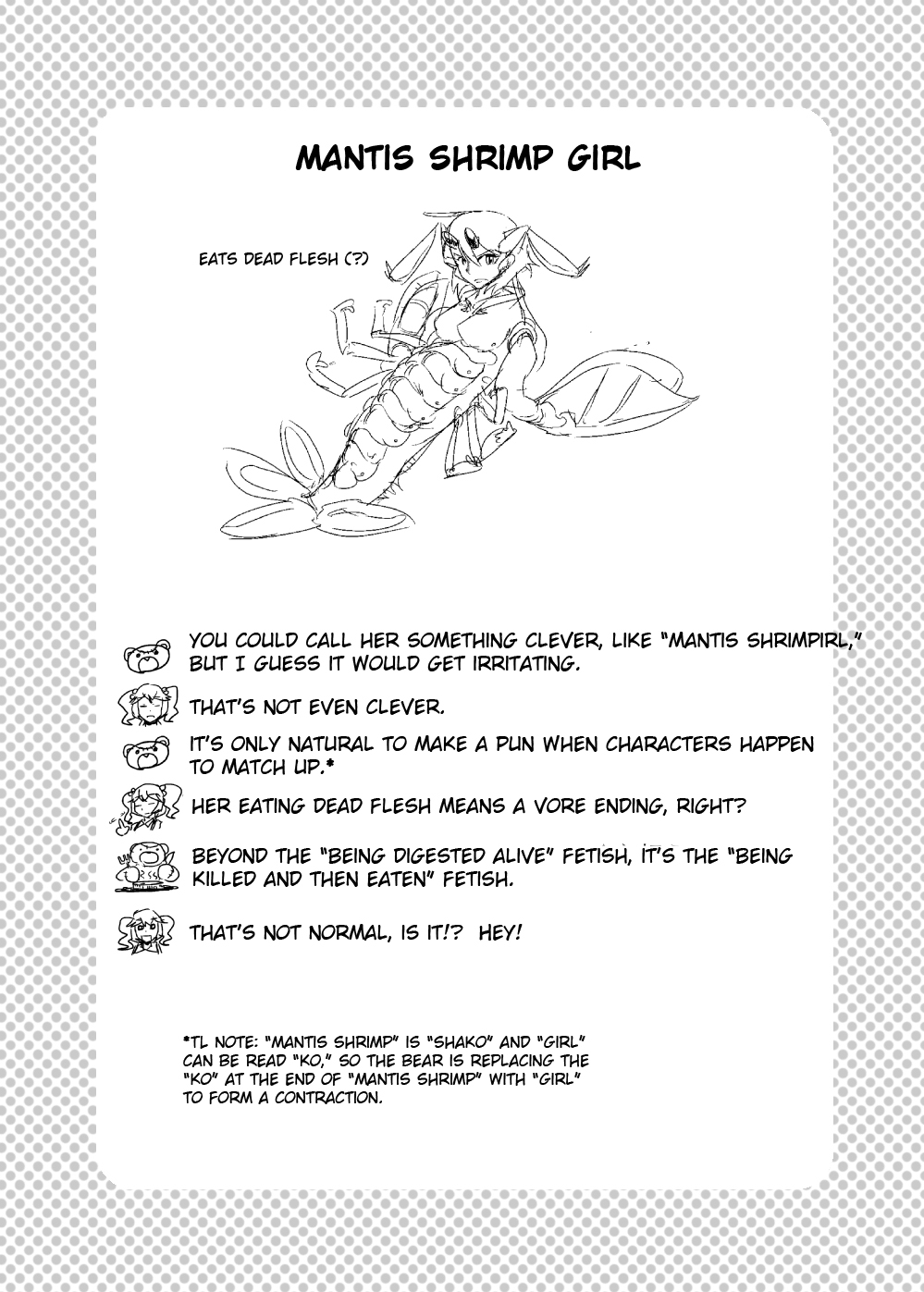 [瀬戸内製薬 (瀬戸内)] もんむす・くえすと!ビヨンド・ジ・エンド 3 (もんむす・くえすと!終章 ～負ければ妖女に犯される～) [英訳] [DL版]