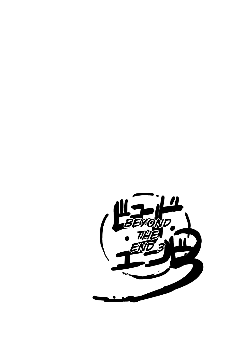 [瀬戸内製薬 (瀬戸内)] もんむす・くえすと!ビヨンド・ジ・エンド 3 (もんむす・くえすと!終章 ～負ければ妖女に犯される～) [英訳] [DL版]