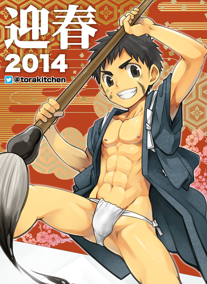 とらきち（えびてんどん）-むねあつ！