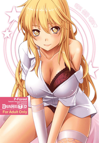 【P-FOREST（ほずみたかし）】やある科学の超電磁砲（英語）