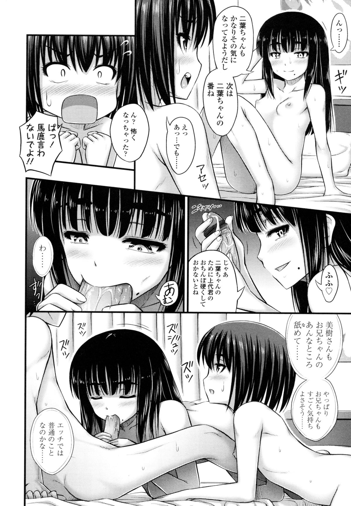 [Noise] じぇーえす☆じぇーしー