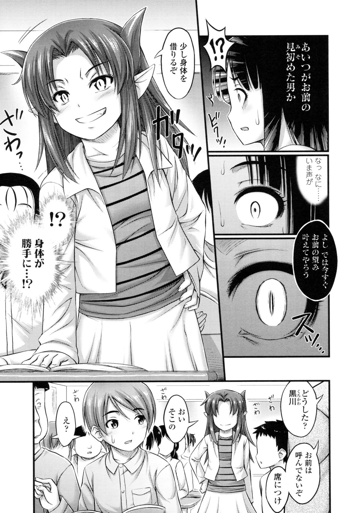 [Noise] じぇーえす☆じぇーしー