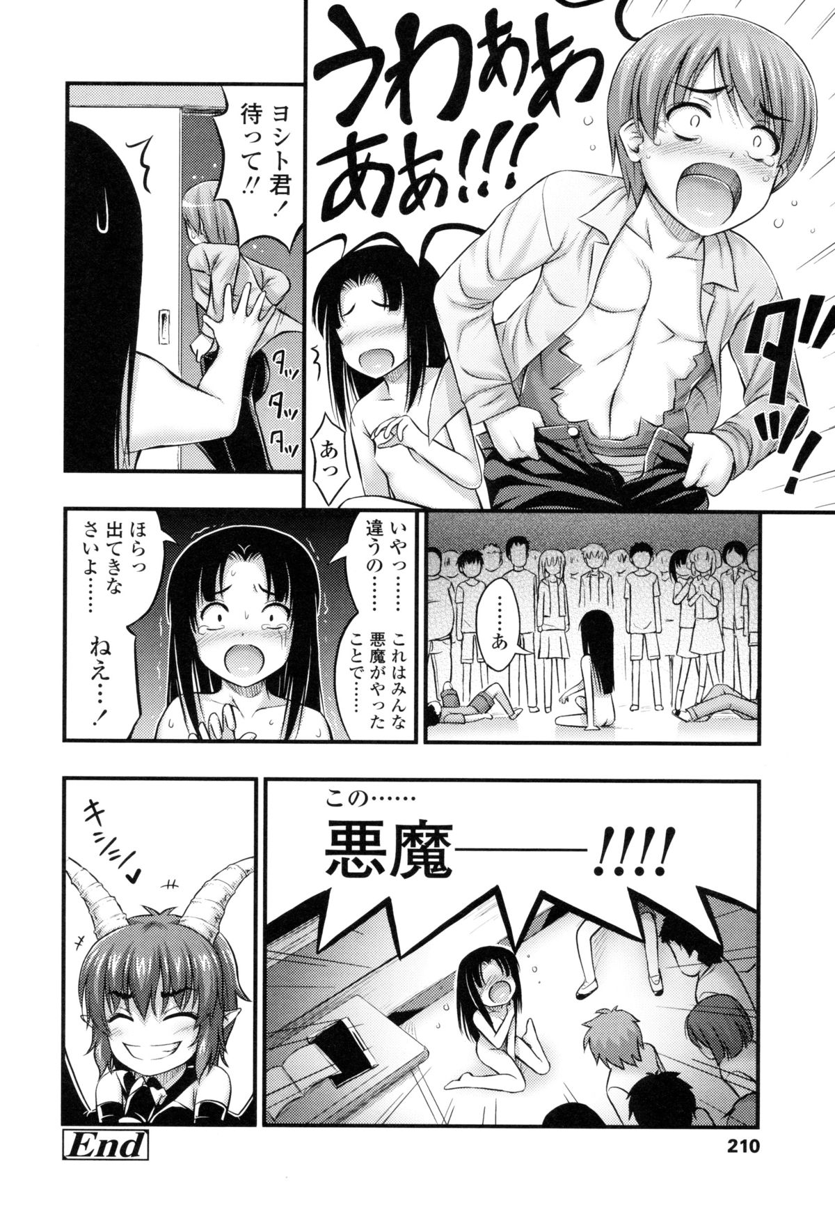 [Noise] じぇーえす☆じぇーしー