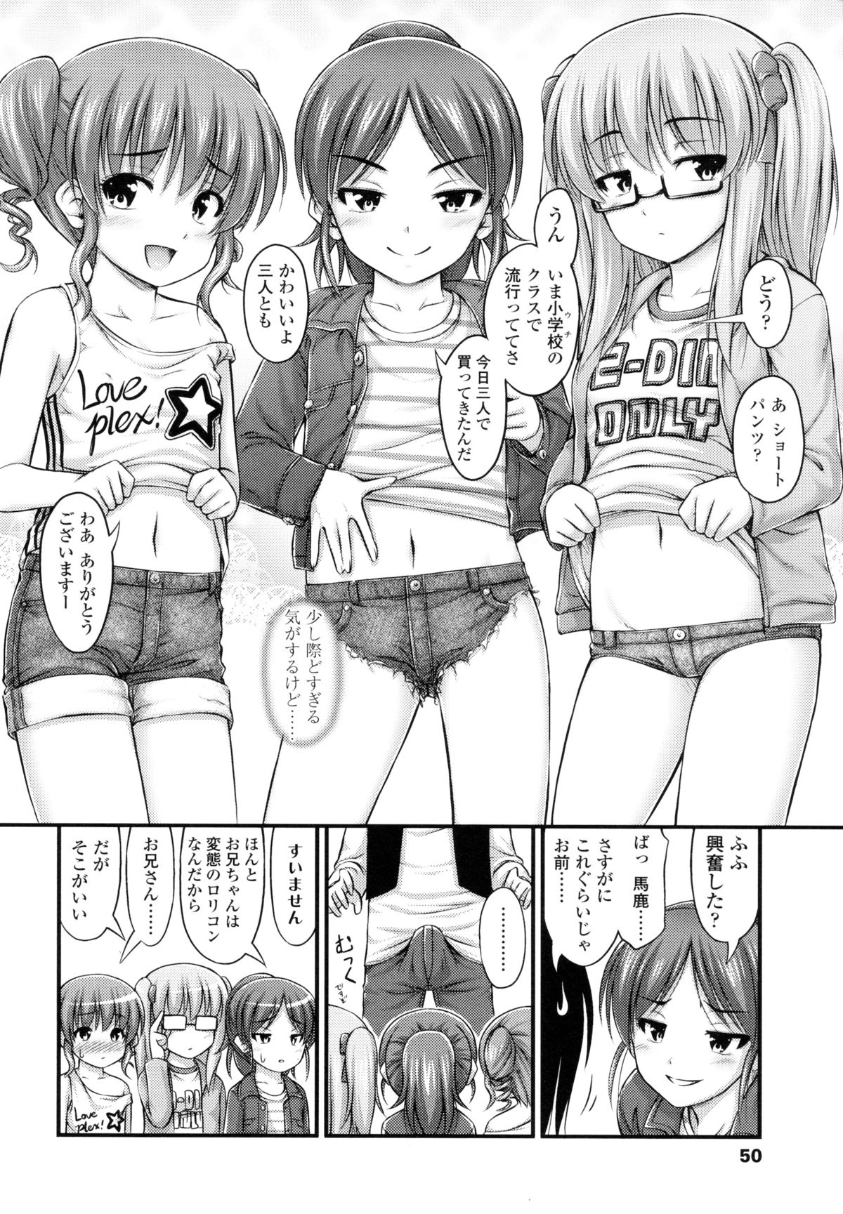 [Noise] じぇーえす☆じぇーしー