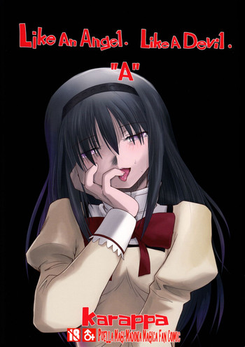 (もう何も恐くない14) [karappa (karappa)] Like An Angel. Like A Devil. "A" (魔法少女まどかマギカ) [英訳]