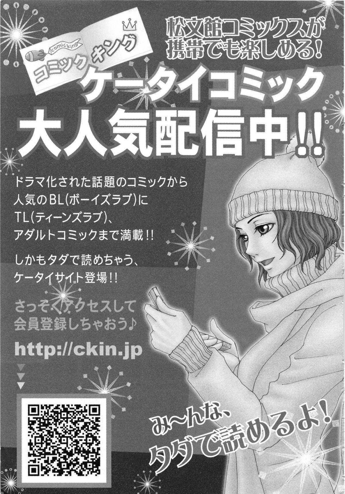 [近石まさし] 万引き少女全裸謝罪