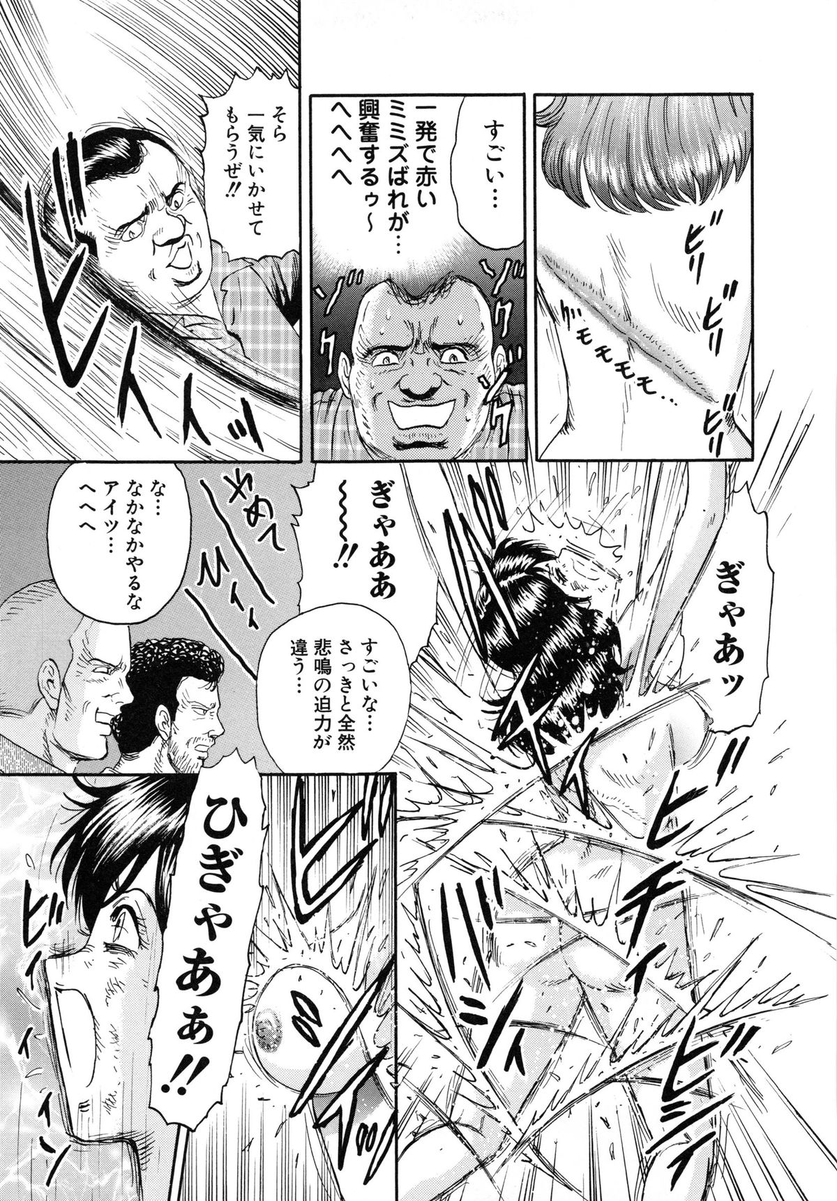 [近石まさし] 万引き少女全裸謝罪