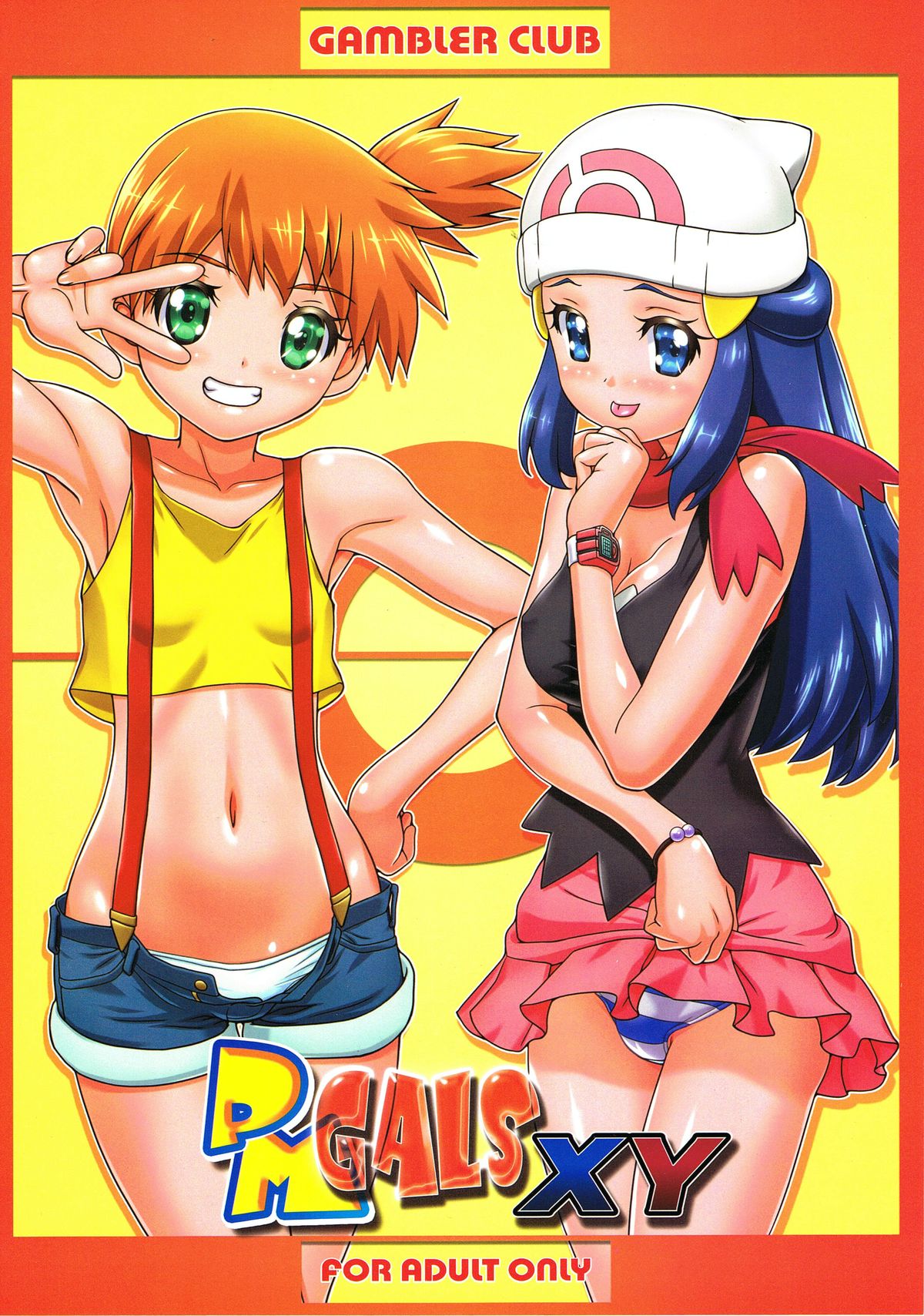 (C85) [ギャンブラー倶楽部 (香坂純)] PM GALS XY (ポケットモンスター) [英訳]