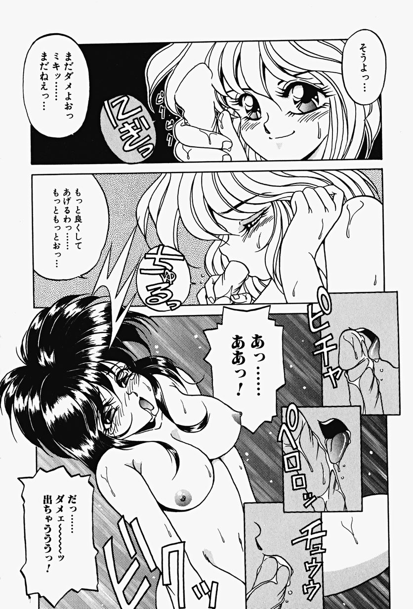 [影狼] 限界破裂