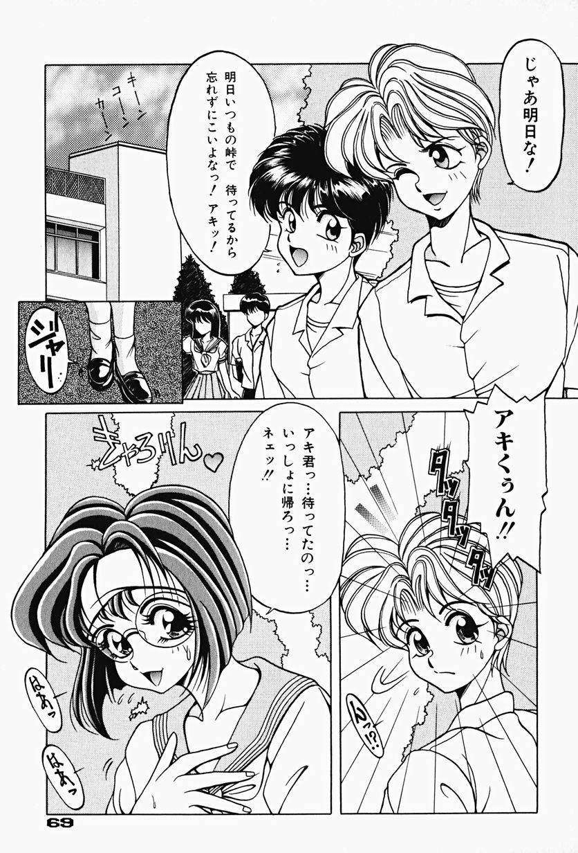 [影狼] 限界破裂