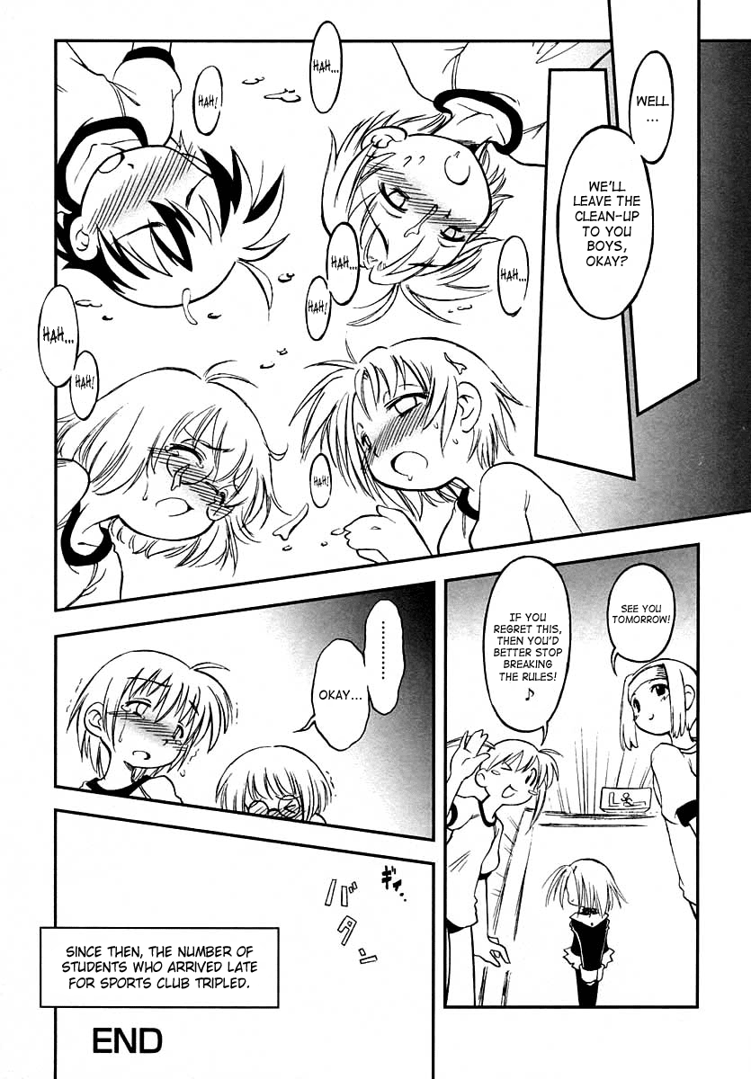 【千住リオン】狂気パーティー（英語）【サハ】