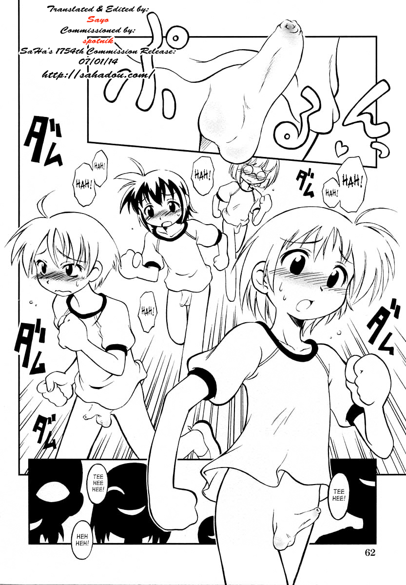 【千住リオン】狂気パーティー（英語）【サハ】