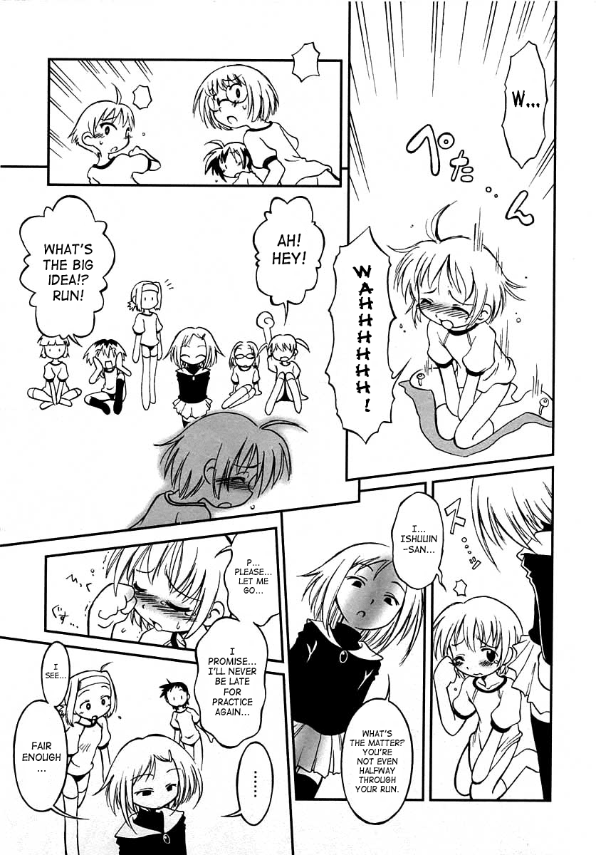 【千住リオン】狂気パーティー（英語）【サハ】