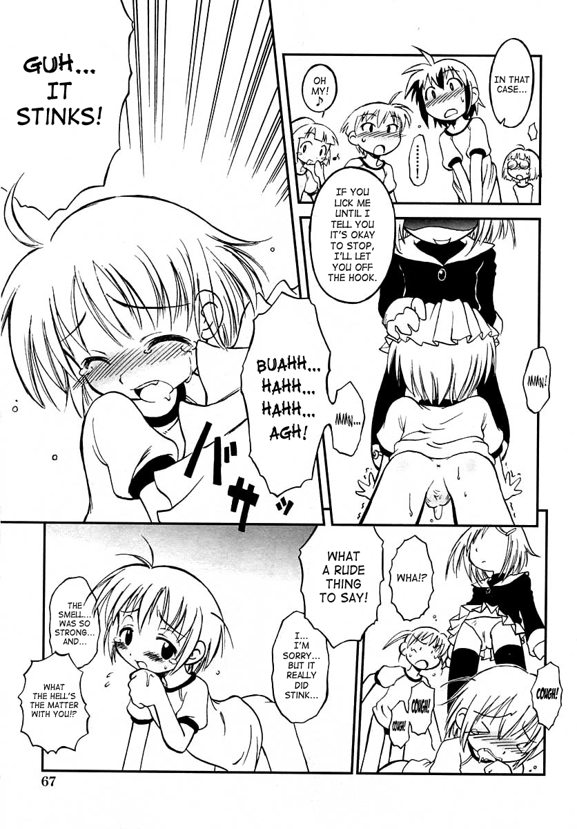 【千住リオン】狂気パーティー（英語）【サハ】