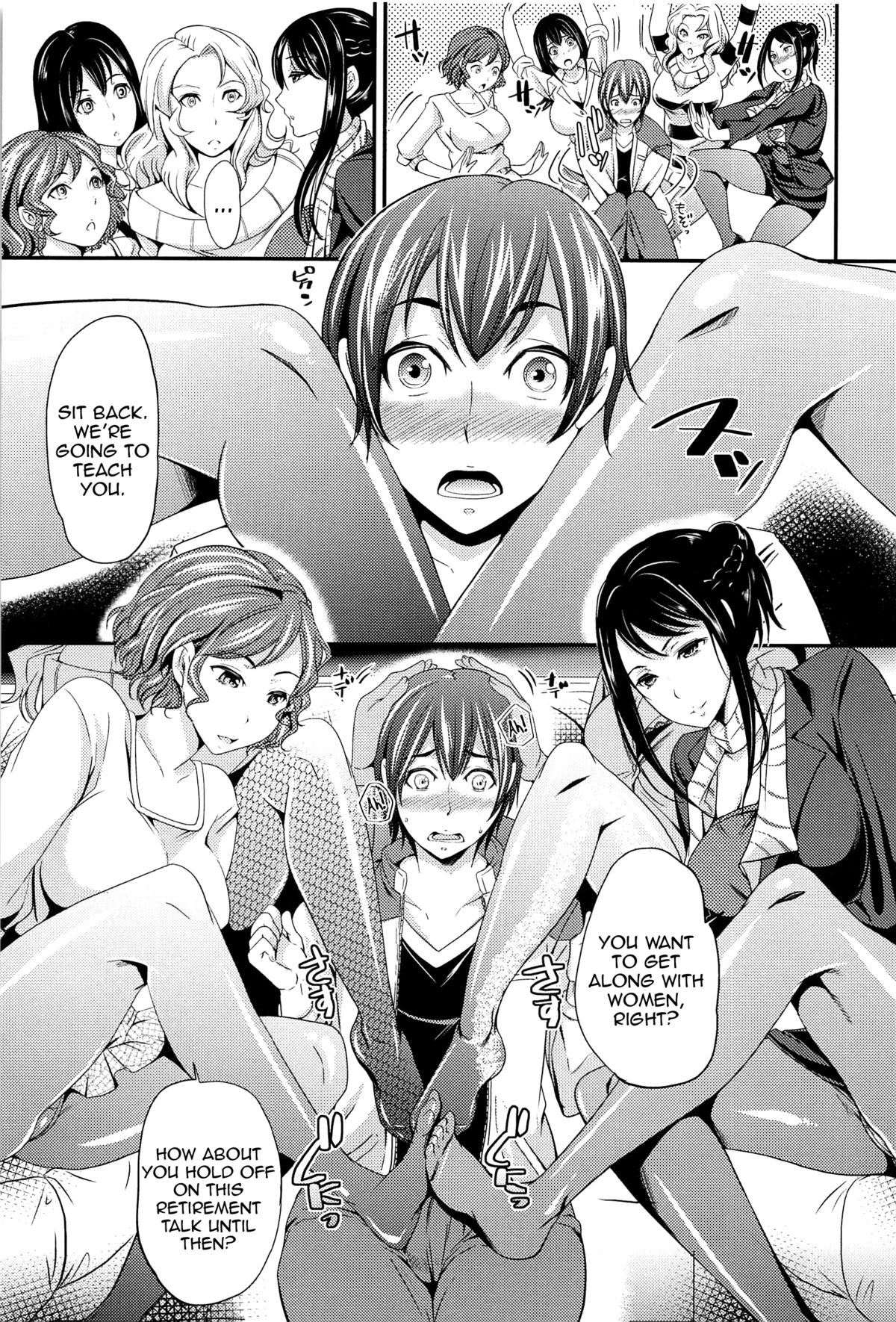 [シュがーミルク] トラベル in ヘブン (オルガムスメ) [英訳]