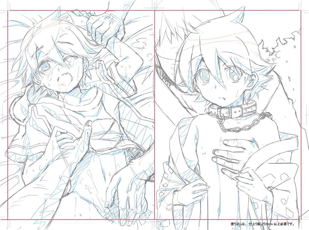 [InkStone (あまみりょうこ)] ソウタきゅんのうすいほん1+2 (超速変形ジャイロゼッター) [DL版]