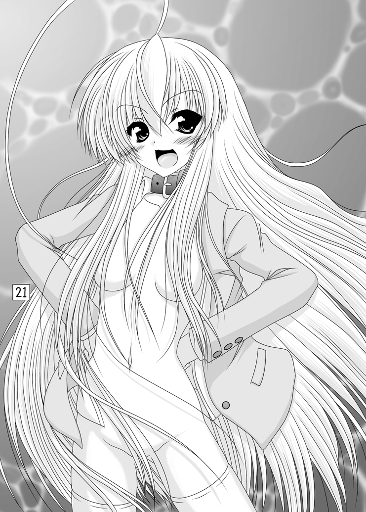 [愛は暗闇] すーぱーこんとんタイム (這いよれ！ニャル子さん) [DL版]