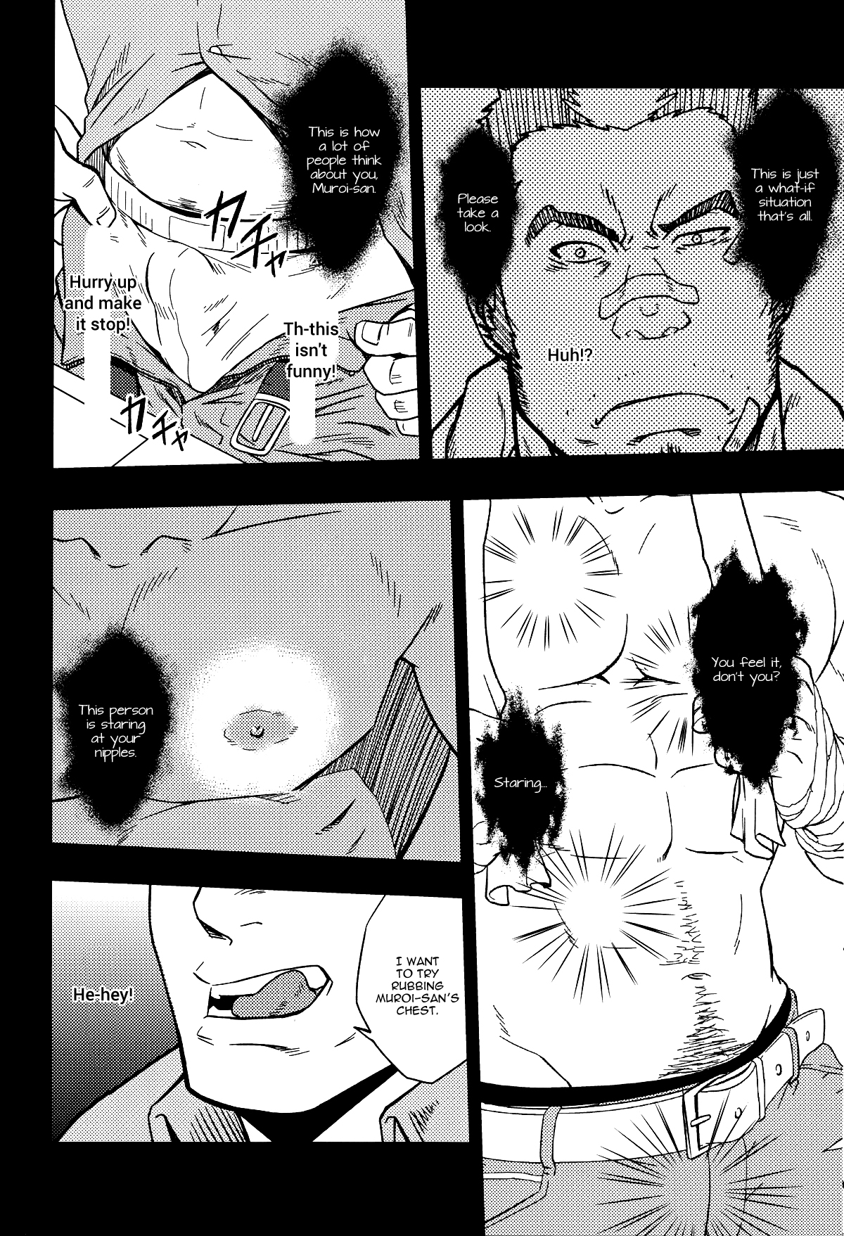 (C81) [RYCANTHROPY (水樹凱)] EMBOG [英訳]