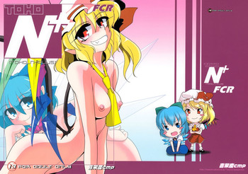 (サンクリ32) [喜栄座cmp (喜栄座)] TOHO N+ FCR (東方Project)