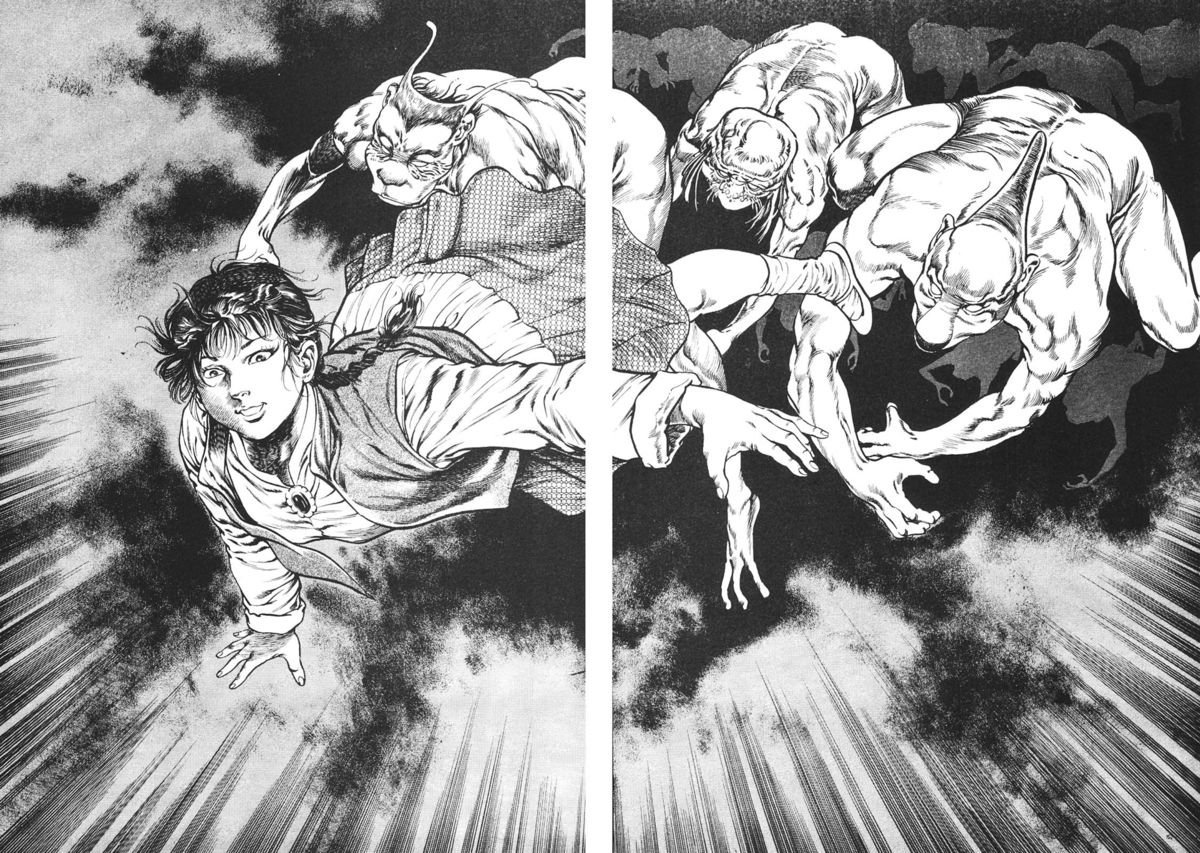 [前田俊夫] うろつき童子 6