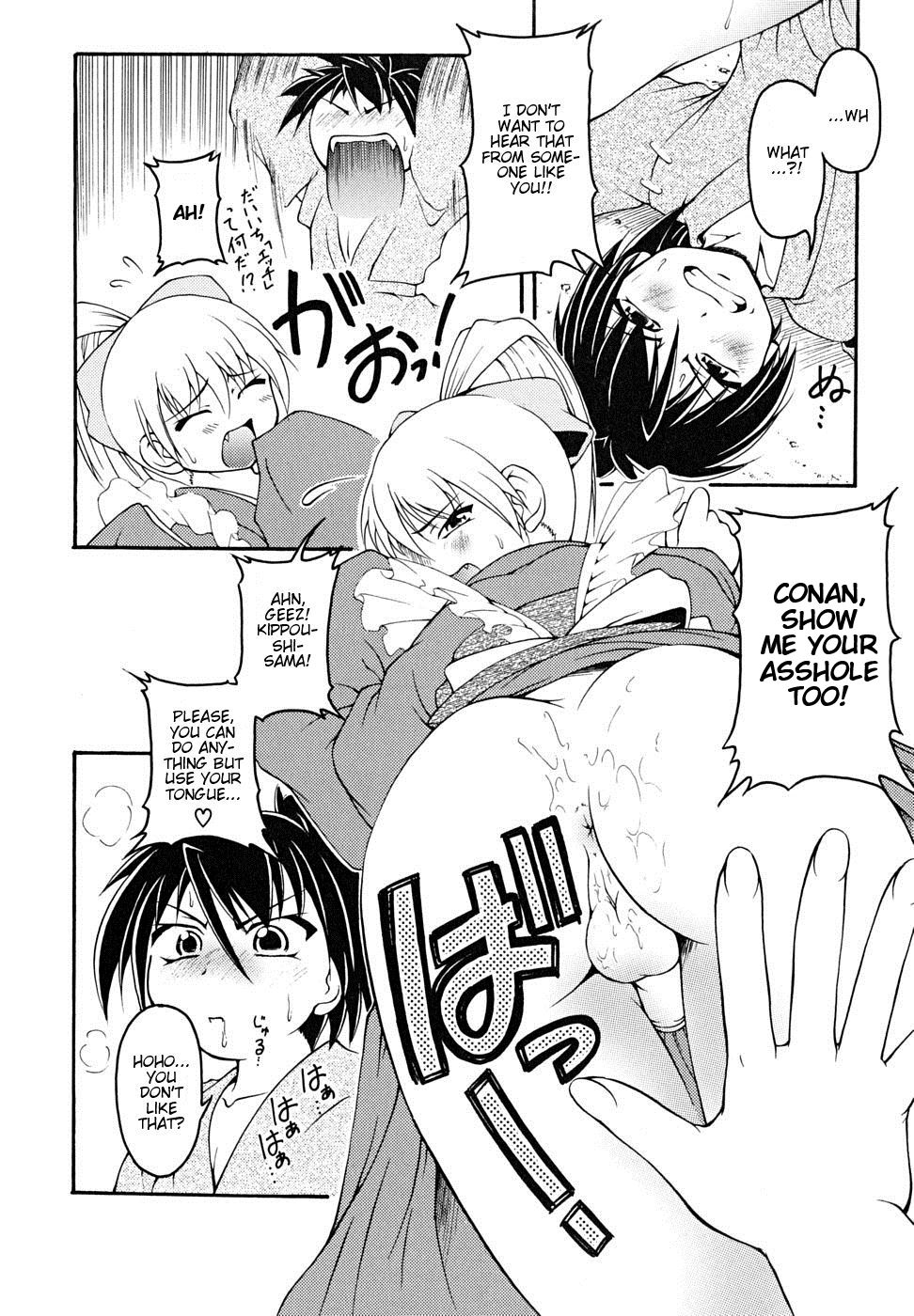 [かげちん] 女装少年百物語 - おおたわけのプロローグ[英訳]