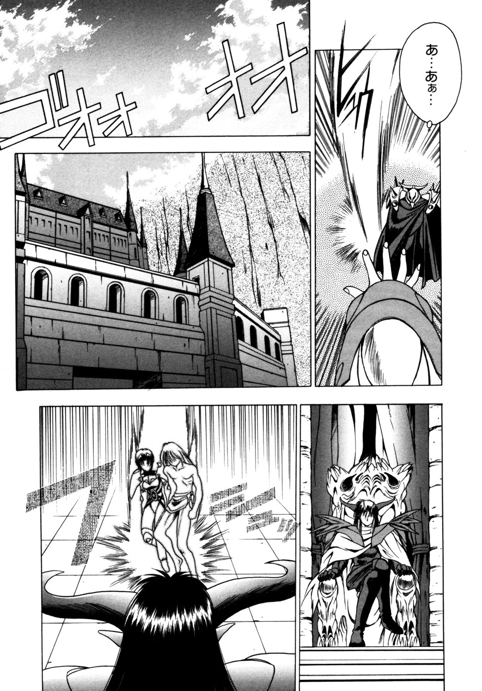 [富士参號] エルピスクエスト