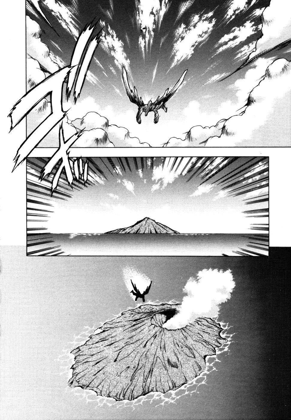 [富士参號] エルピスクエスト