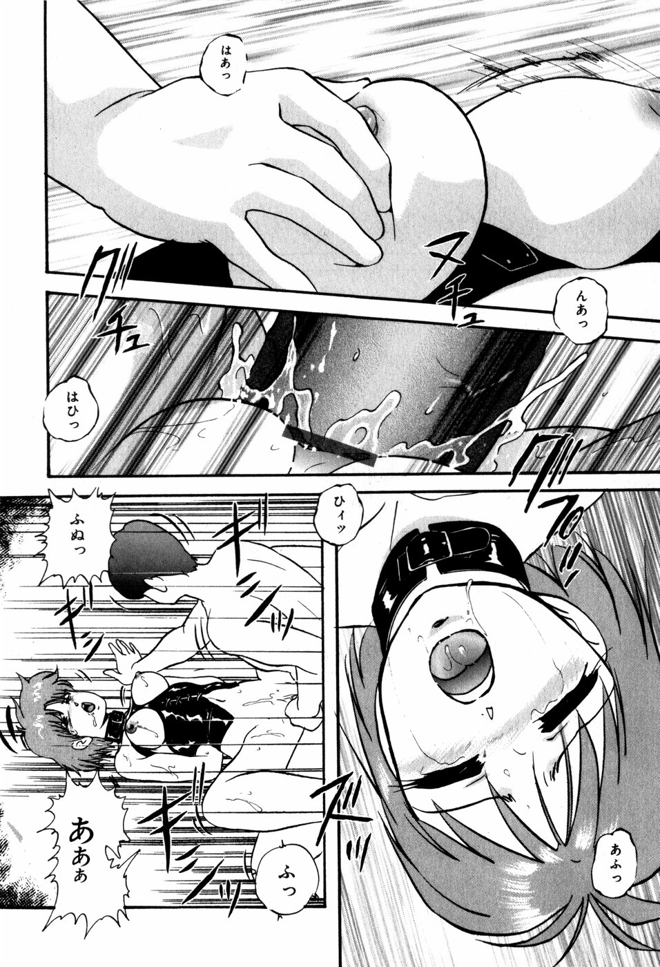 [上総志摩] ハードブリーダー・ファースト