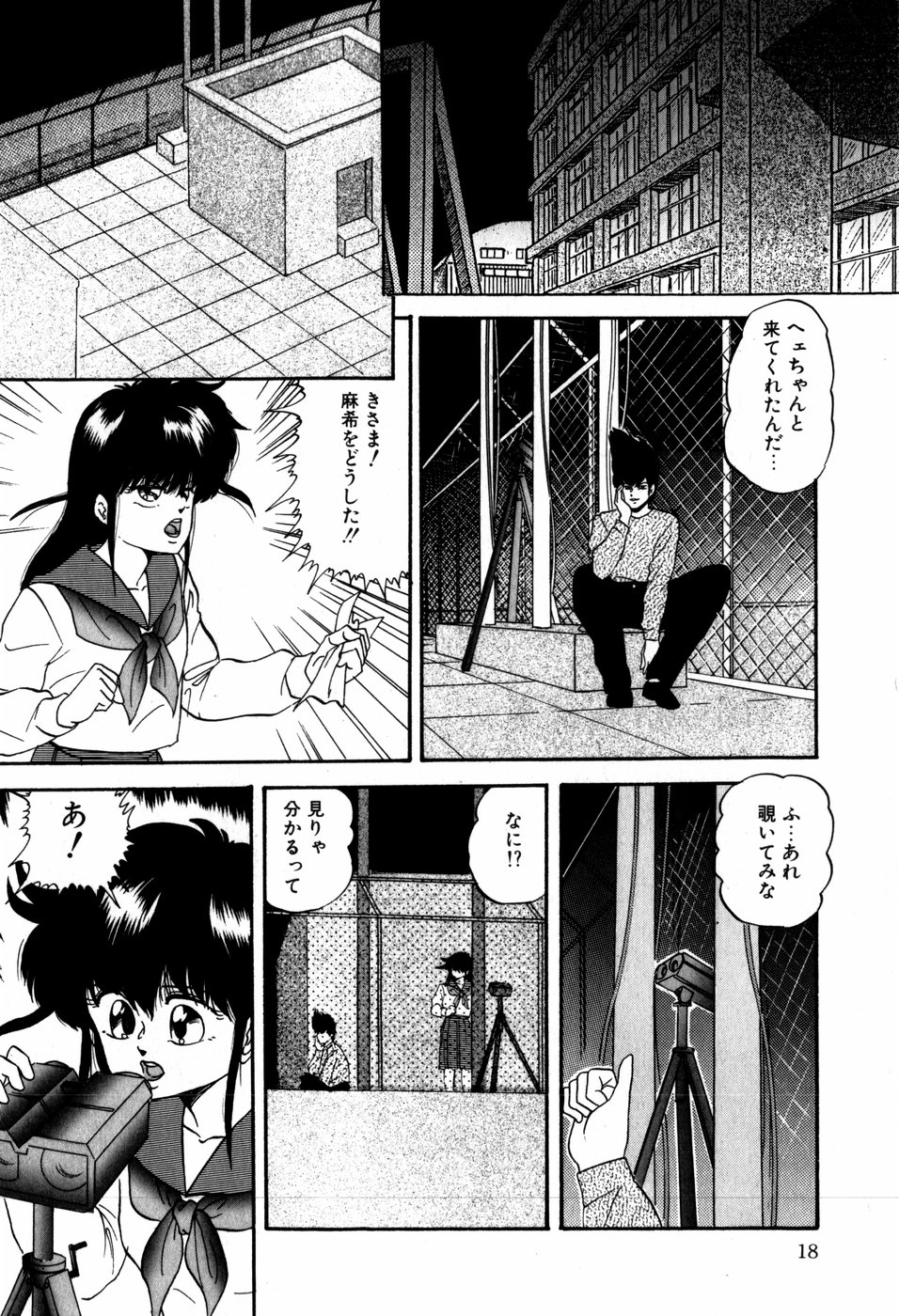 [上総志摩] ハードブリーダー・ファースト