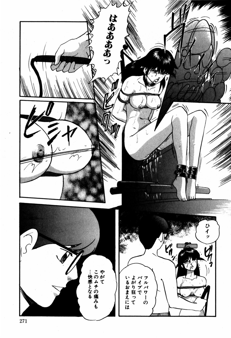 [上総志摩] ハードブリーダー・ファースト