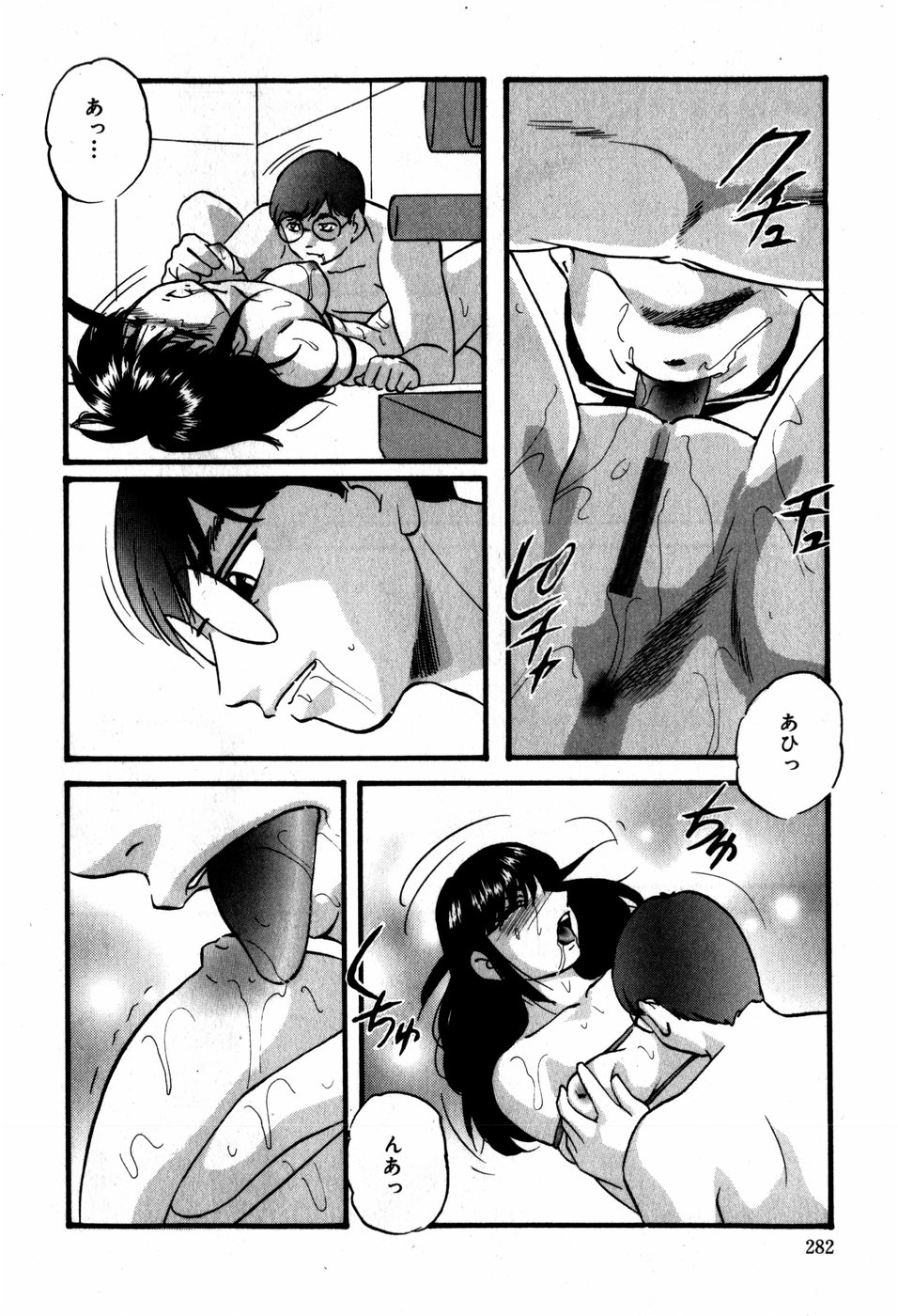 [上総志摩] ハードブリーダー・ファースト