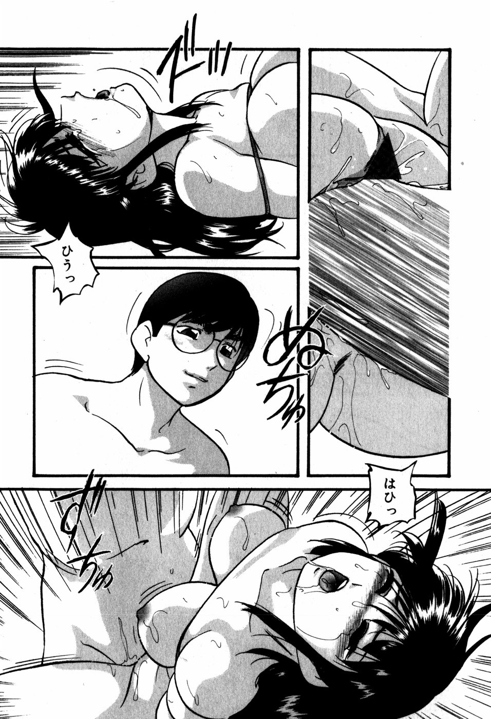 [上総志摩] ハードブリーダー・ファースト