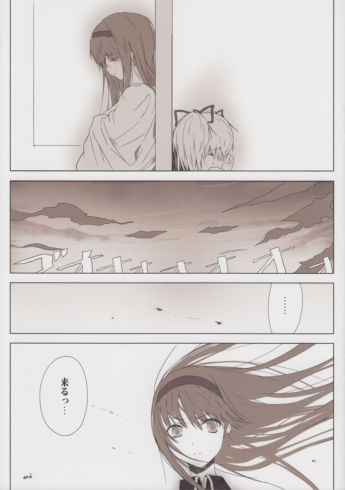 (C81) [Medical Berry, テクノフユノ (ha-ru, ふゆの春秋)] まどまどほむほむ (魔法少女まどか☆マギカ)