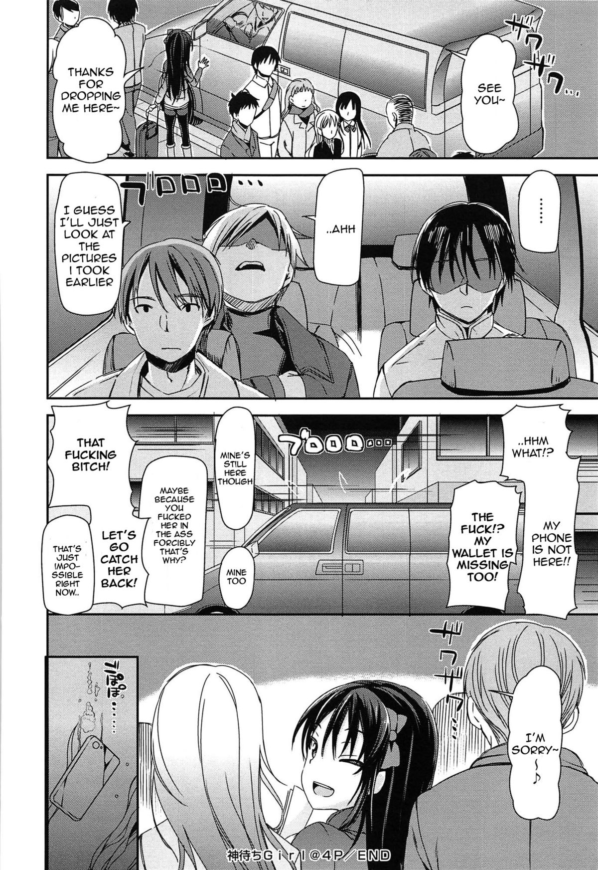 [さわらの五庵] 神待ちGirl@4P (恋色ダイアリー) [英訳]