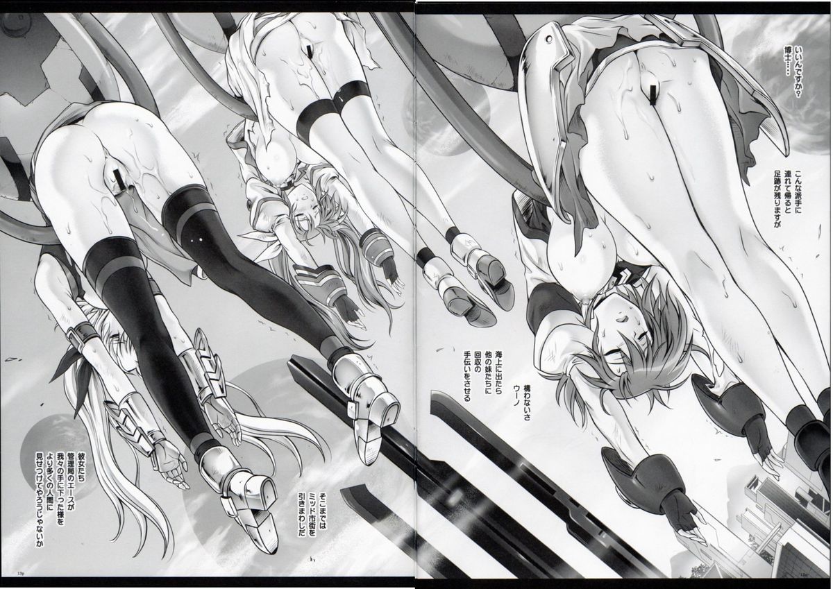 (C85) [サイクロン (冷泉, 和泉)] Cho!! 3 Tai Choooo (魔法少女リリカルなのは)