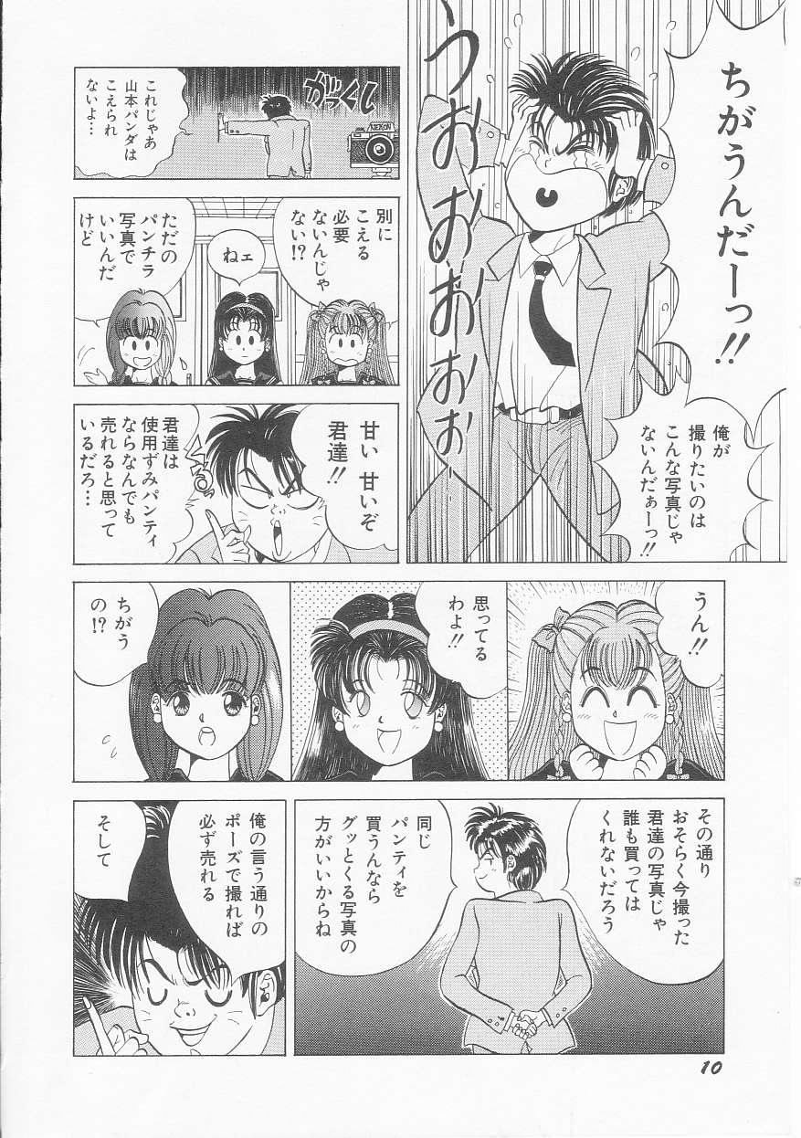 [優斗秘庵] いちごももりんご