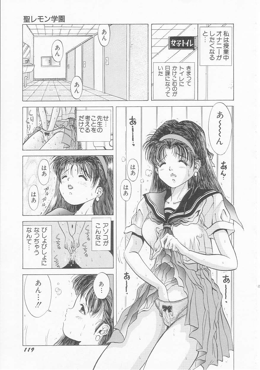 [優斗秘庵] いちごももりんご