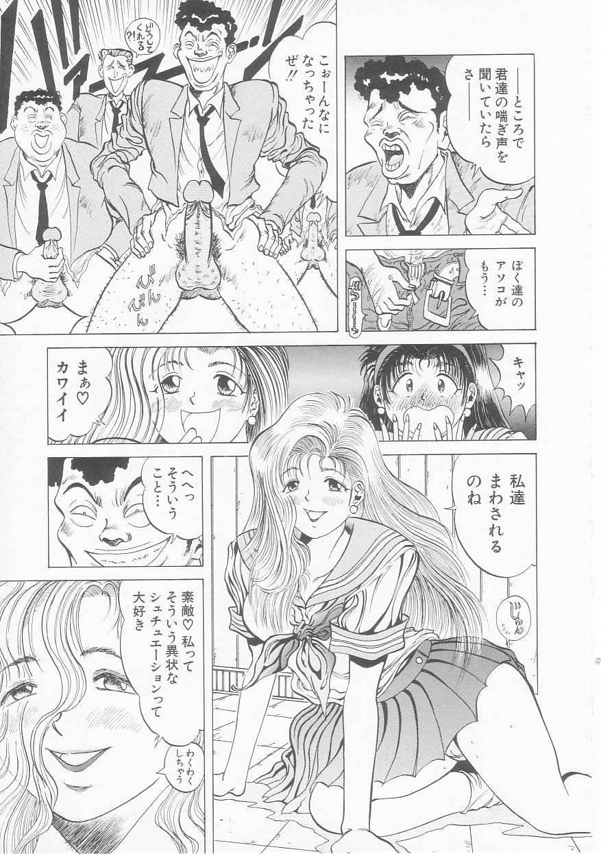 [優斗秘庵] いちごももりんご