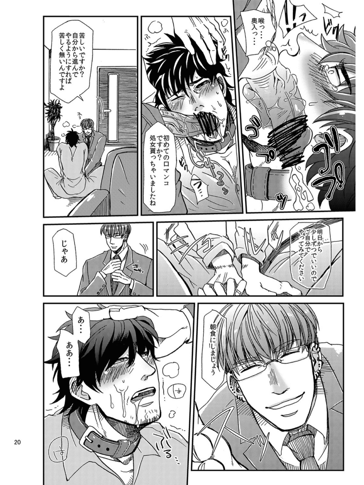 [粃ゆうじ]ご利用ありがとうございます。株式会社ペットブリーダーズです (original)